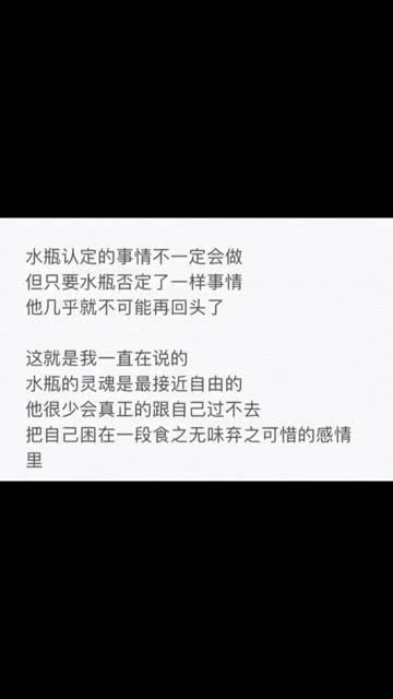 水瓶男的性格特征:解码水瓶男的五大性格密码,理性、矛盾与灵魂自由的交响曲 水瓶男的性格特征:解码水瓶男的五大性格密码,理性、矛盾与灵魂自由的交响曲