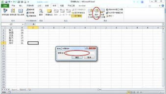 表格滚动条不见了怎么设置:表格滚动条不见了怎么设置,全面解决方案