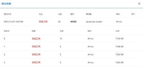 怎么测名字多少分免费：免费测名字分数全攻略，3步获取姓名吉凶评分+专业工具推荐