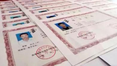 学信网为什么不承认自考（学信网为什么查不到自考学历）