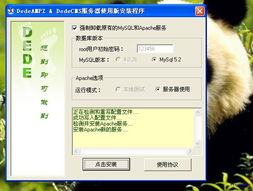 织梦下载站 模板:织梦下载站模板,如何选择与高效利用