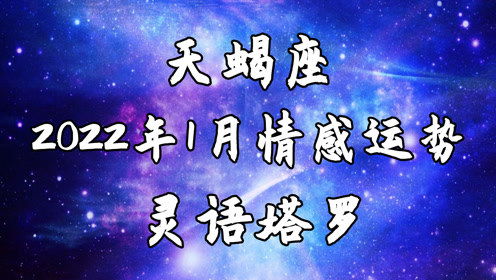 射手座2024年正缘是旧人：射手座2024年正缘是旧人，宿命重逢与新生缘分的双重奏