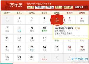 农历生日查询表：如何制作农历生日查询表，步骤指南与工具推荐