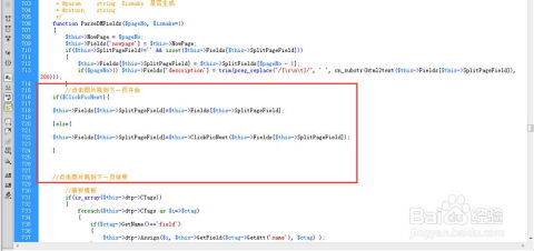 织梦管理系统:织梦CMS,中小企业建站的高效选择