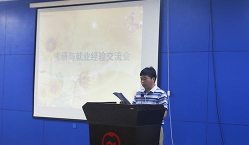 东北电力大学(东北电力大学就业信息网) 东北电力大学(东北电力大学就业信息网)