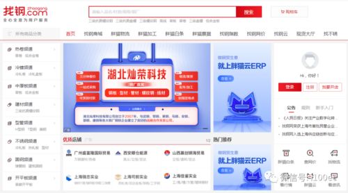 公司网站除了之梦:公司网站除了之梦,还能带来什么?探索务实与创新的平衡点