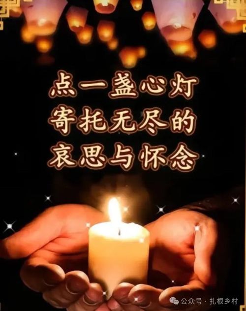 农历7月15是什么节日啊：农历七月十五是什么节日？中元节的文化内涵与民间习俗全解析