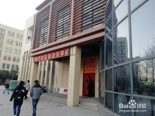 郑州铁路职业技术学院招生条件(郑州市铁路职业技术学院招生简章) 郑州铁路职业技术学院招生条件(郑州市铁路职业技术学院招生简章)