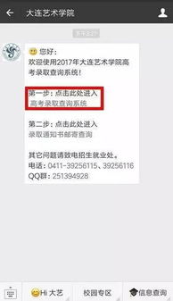 输入学生名字查询录取(输入学生姓名查找学生成绩)