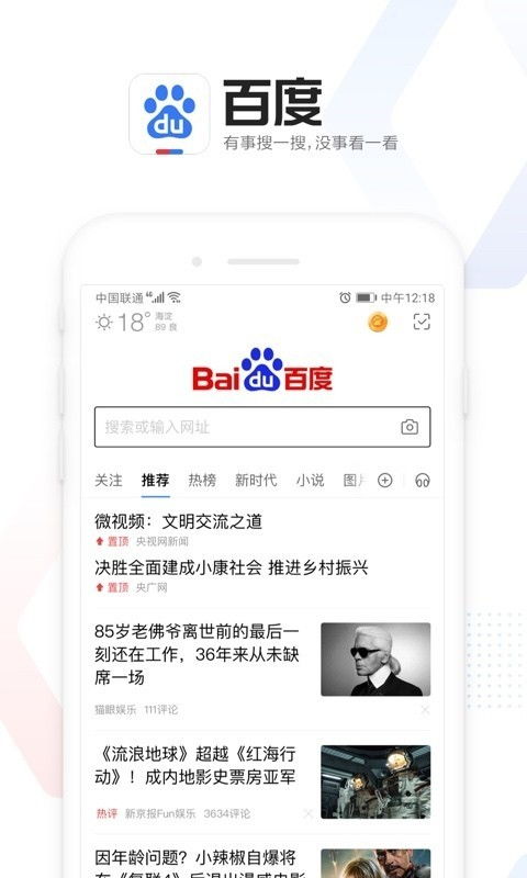 百度高考app(百度高考专业查询)