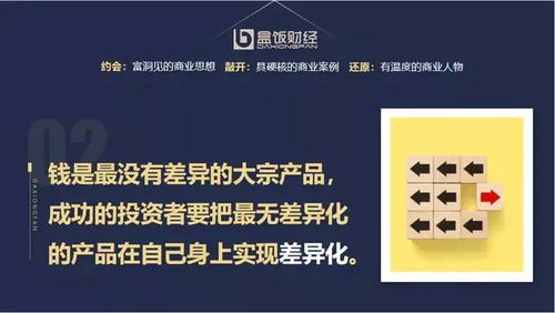 周生解梦大全查询:周生解梦大全查询,探索梦境背后的神秘密码