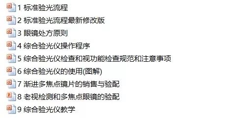 戴上眼镜可以看到姻缘嘛:眼镜背后的姻缘密码,一个科学与迷信的有趣碰撞