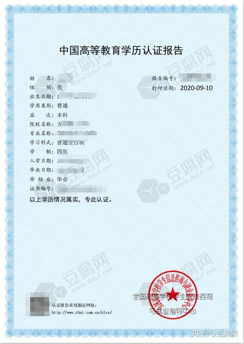 湖北省专升本网官网(湖北省专升本网官网登不进去怎么办) 湖北省专升本网官网(湖北省专升本网官网登不进去怎么办)