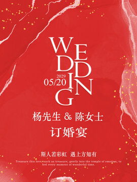 结婚吉日朋友圈文案简短:结婚吉日朋友圈文案简短,喜庆又走心!