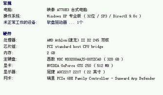 解梦网哪个最准:解梦网哪个最准?理性看待梦境解析,找到适合自己的解梦方式