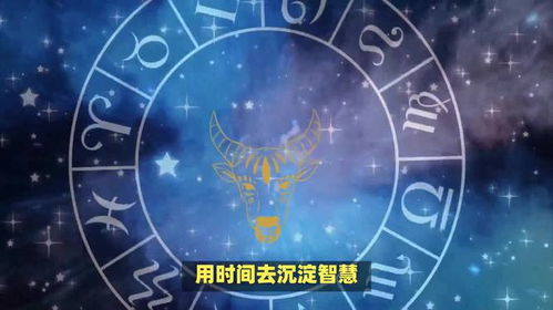 晚年最好的上升星座:晚年最好的上升星座TOP5,晚年运势与人生价值的终极指南