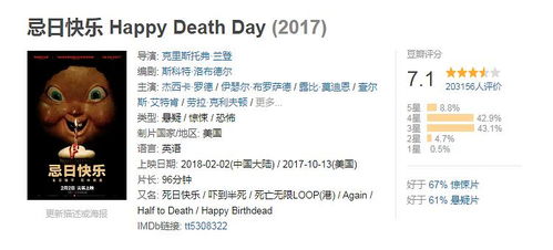 电影源代码:源代码,当时间成为循环,我们如何拯救自己?