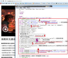 如何修改网站源代码：如何修改网站源代码，详细指南与安全注意事项