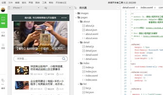 如何修改网站源代码:如何修改网站源代码,详细指南与安全注意事项