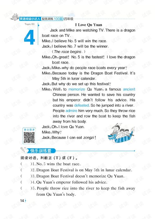 2021周公解梦大全查询梦见:2021周公解梦大全查询,梦见什么预示着什么? 2021周公解梦大全查询梦见:2021周公解梦大全查询,梦见什么预示着什么?
