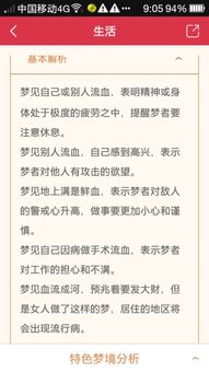 2021周公解梦大全查询梦见:2021周公解梦大全查询,梦见什么预示着什么? 2021周公解梦大全查询梦见:2021周公解梦大全查询,梦见什么预示着什么?