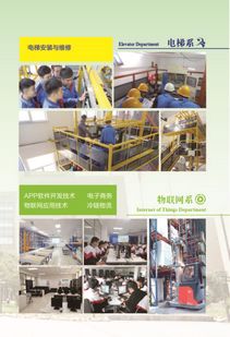 沈阳市信息工程学校招生电话(沈阳市信息工程学校招生简章)