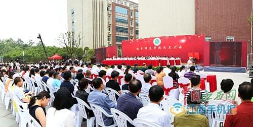 豫章师范学院(豫章师范学院多大)