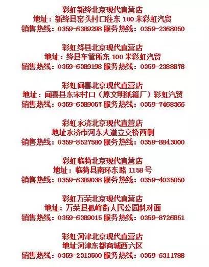 电话号码打分测吉凶:电话号码吉凶解析,传统风水学与现代数字命理的奇妙结合