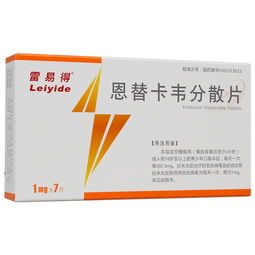 恩替卡韦片图片:恩替卡韦片图片,认识这种药物的外观与用途