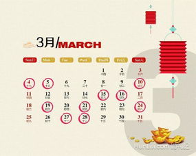 异地结婚怎么订黄道吉日:异地结婚如何订黄道吉日,传统与现代的完美结合