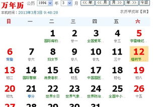 2月1日是什么星座阴历:2月1日是水瓶座,对应阴历正月十四,星座与农历的时空对话 2月1日是什么星座阴历:2月1日是水瓶座,对应阴历正月十四,星座与农历的时空对话