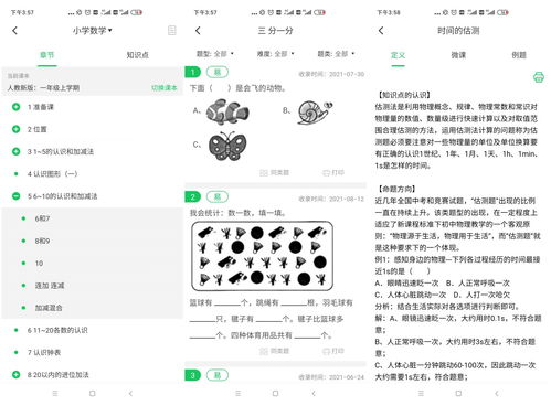 小测老师星盘:小测老师星盘解析,精准定位人生的宇宙密码指南 小测老师星盘:小测老师星盘解析,精准定位人生的宇宙密码指南