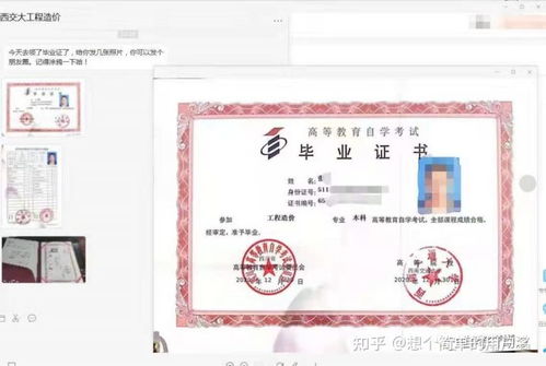 助学自考和自考的区别(助学自考和自考的区别是什么?哪种更适合在职人士?)