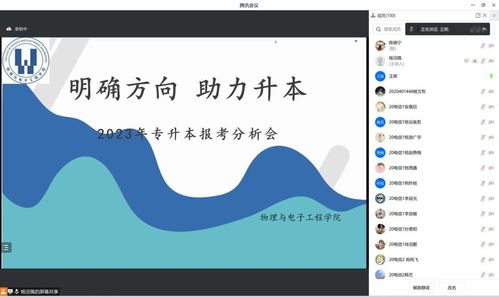 2023年专升本最新政策(2023年专升本考试政策)