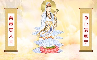 抽签免费算命观音灵签：免费抽签算命观音灵签，千年佛缘解心结的灵验体验