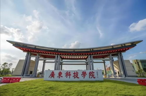 广东科技学院学费(广东科技学院学费及专业) 广东科技学院学费(广东科技学院学费及专业)