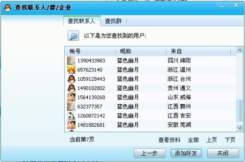 吉祥网名吉凶测试打分:吉祥网名吉凶测试,你的名字暗藏哪些运势密码?5分钟测出你的命理分数! 吉祥网名吉凶测试打分:吉祥网名吉凶测试,你的名字暗藏哪些运势密码?5分钟测出你的命理分数!