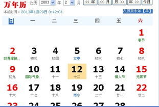 12星座日期对照表:2023年12星座日期对照表+性格解析,你的生日对应的星座性格说明书 12星座日期对照表:2023年12星座日期对照表+性格解析,你的生日对应的星座性格说明书
