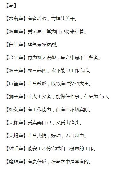 我想测一下我是什么星座:测一测,你的星座是什么?解锁你的性格与运势全解析!