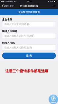 怎么样查自己的星座:三步搞定,轻松查询个人星座指南 从出生日期到星座性格全解析