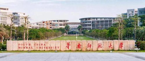 华南农业大学官网(华南农业大学官网网站)