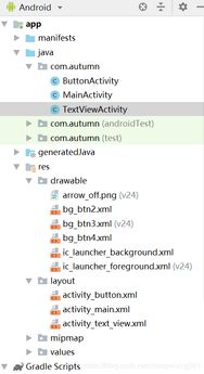 textview:Android开发利器,全面解析TextView控件 textview:Android开发利器,全面解析TextView控件