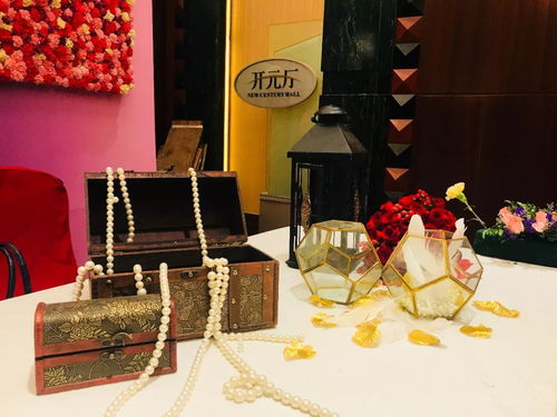 元旦结婚黄道吉日查询最新：元旦结婚黄道吉日查询指南，让您的婚礼更添吉祥