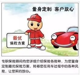 保险的续保条件和首次投保一样吗?