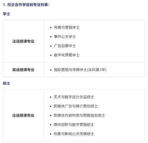 传媒专业学什么（传媒专业学什么就业前景怎样）