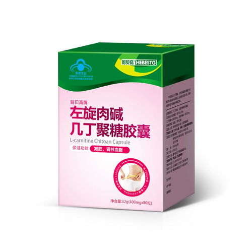 左旋肉碱胶囊有副作用吗:左旋肉碱胶囊,安全性评估与注意事项 左旋肉碱胶囊有副作用吗:左旋肉碱胶囊,安全性评估与注意事项