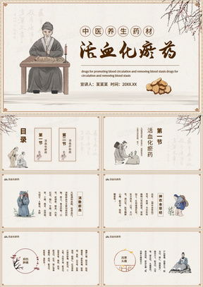 中医养生免费课程：免费中医养生课程来袭！零基础也能轻松掌握健康养生秘诀