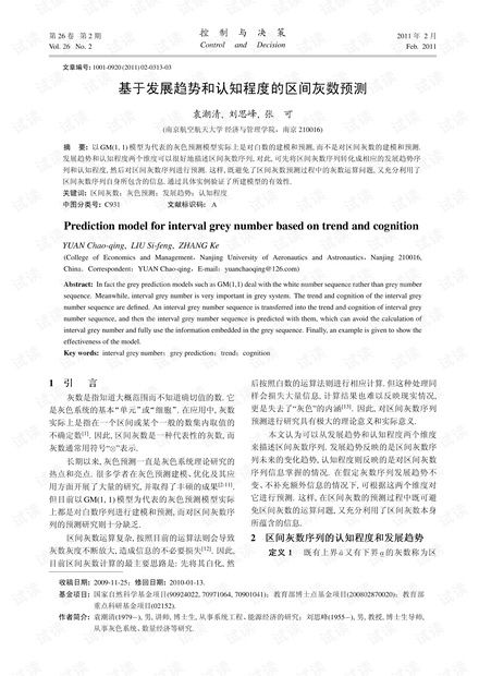 梦见考试分数很清晰：梦里试卷上的数字，一场关于焦虑与自我认知的隐喻