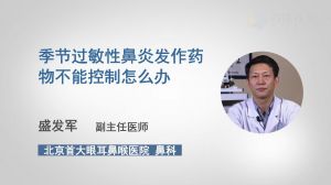 过敏性鼻炎常备药:过敏性鼻炎患者的常备药指南,科学用药,轻松应对过敏季 过敏性鼻炎常备药:过敏性鼻炎患者的常备药指南,科学用药,轻松应对过敏季