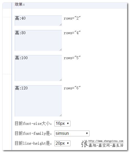 html的textarea：HTML textarea 全面指南，从基础到高级用法